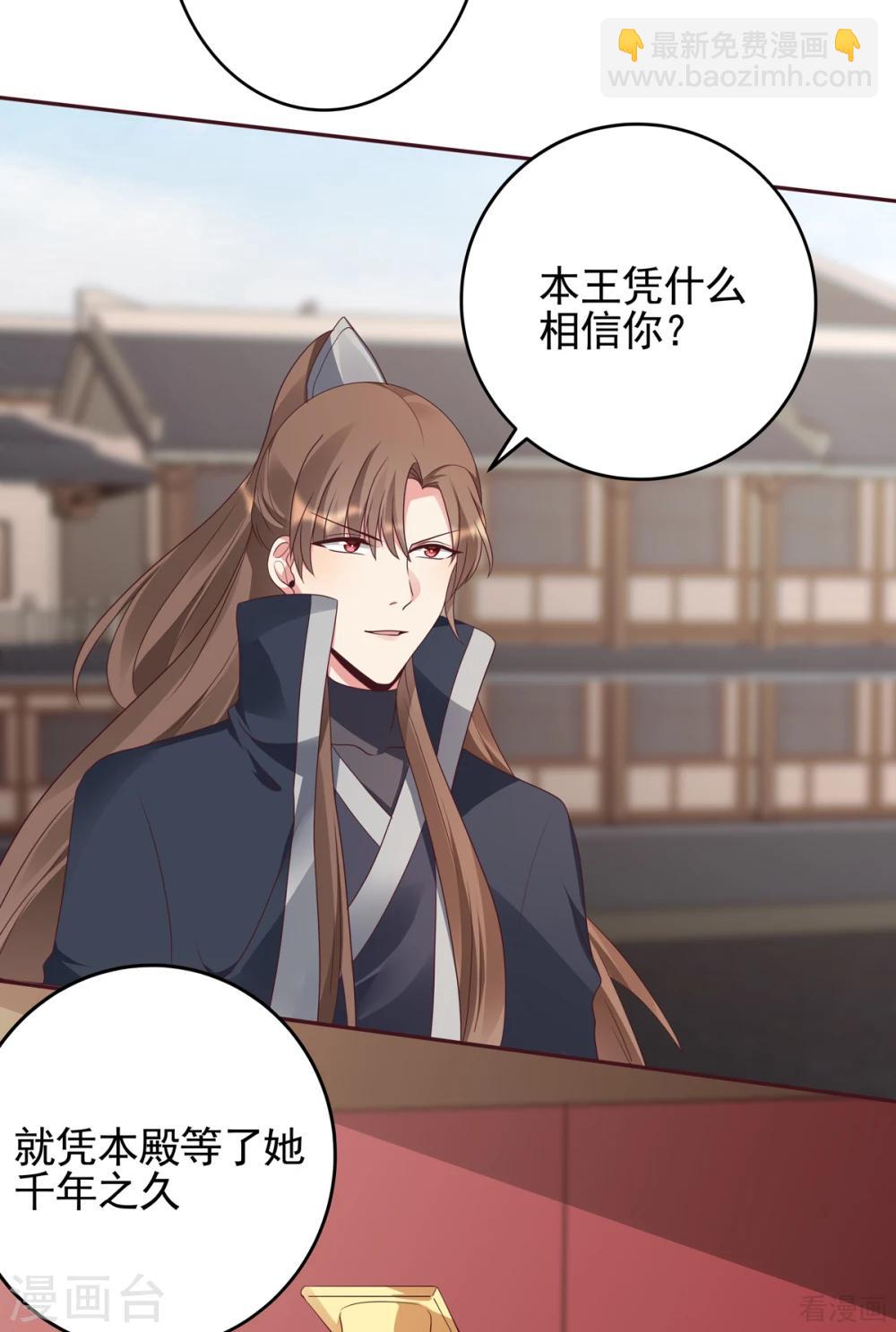 第145话 另一个身份-第145话