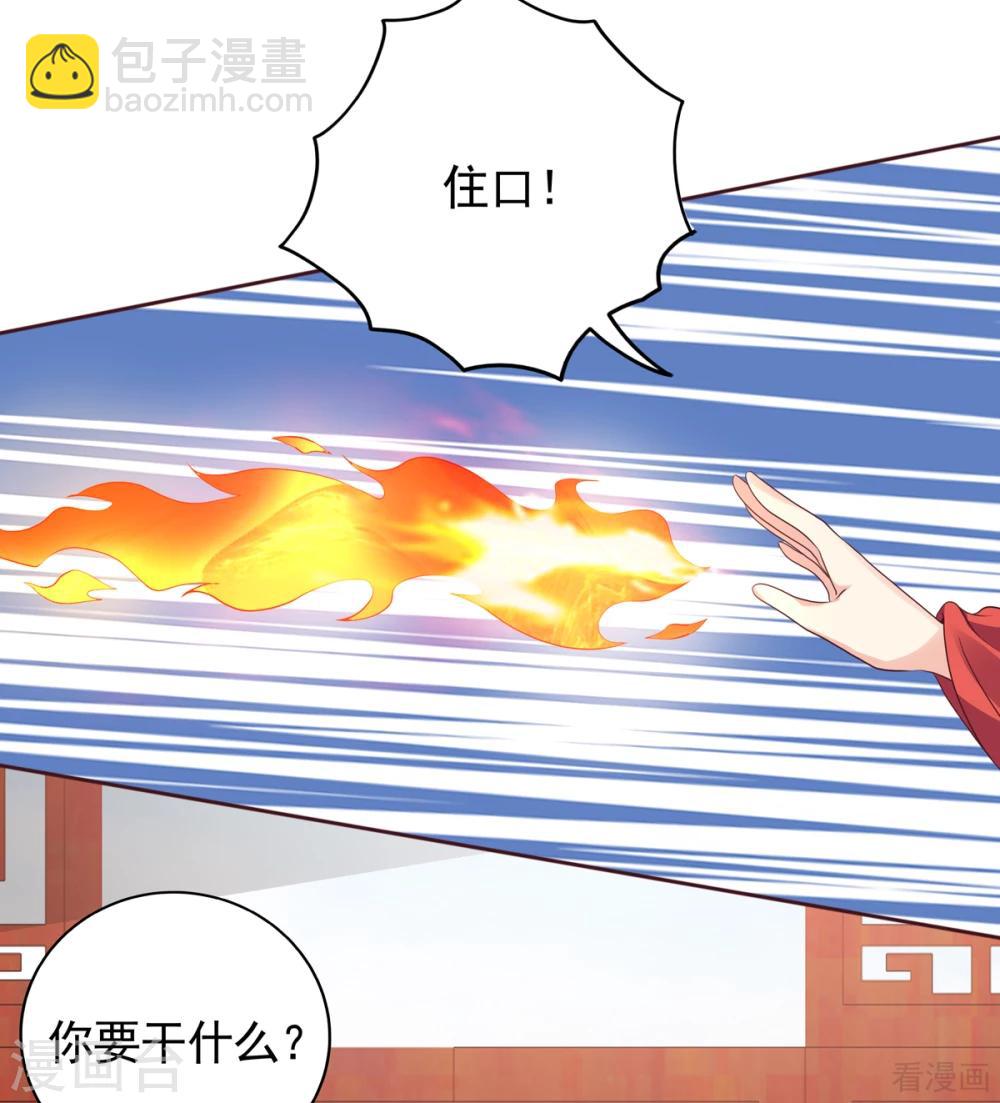 第145话 另一个身份-第145话