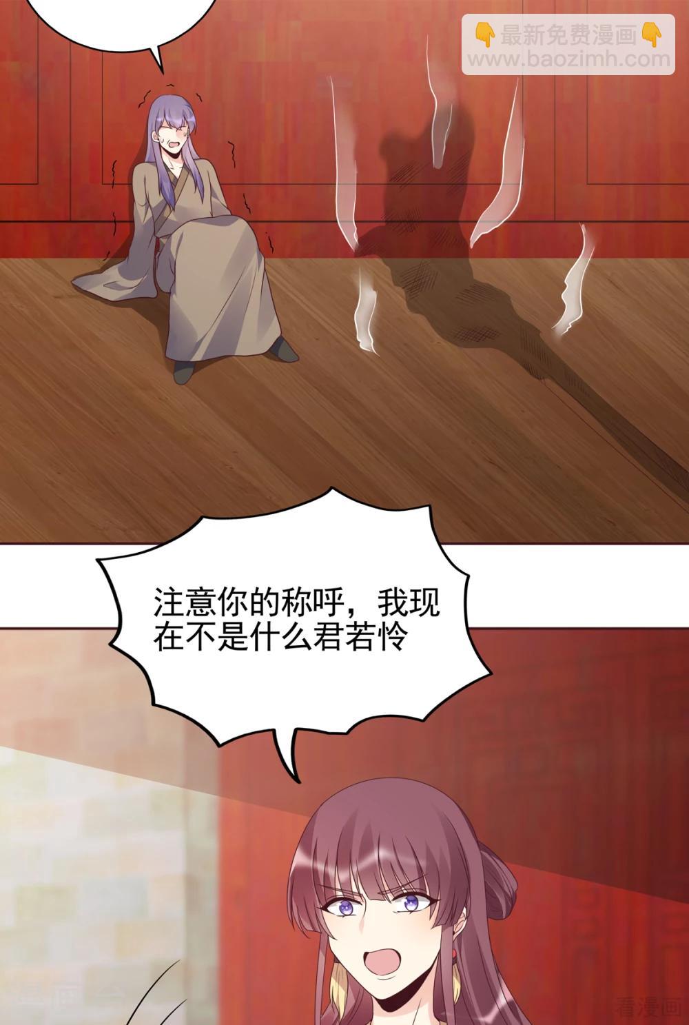第145话 另一个身份-第145话