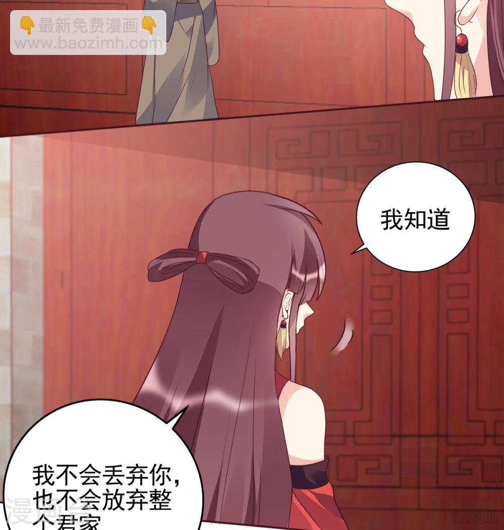第145话 另一个身份-第145话
