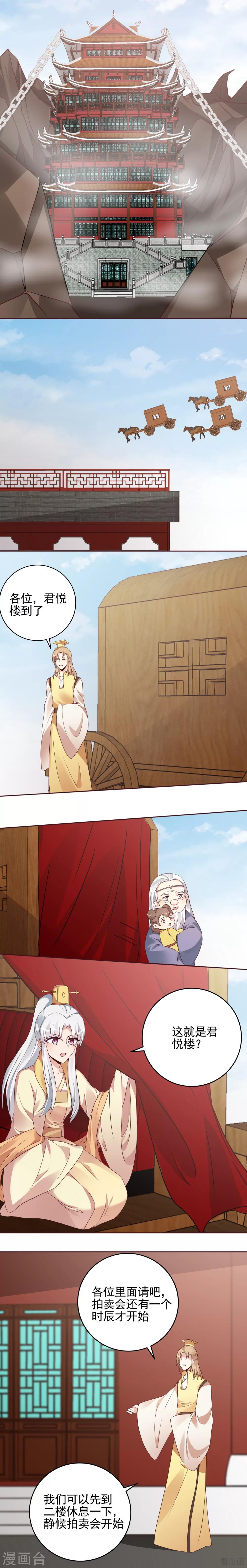 第147话 这么耳熟-第147话