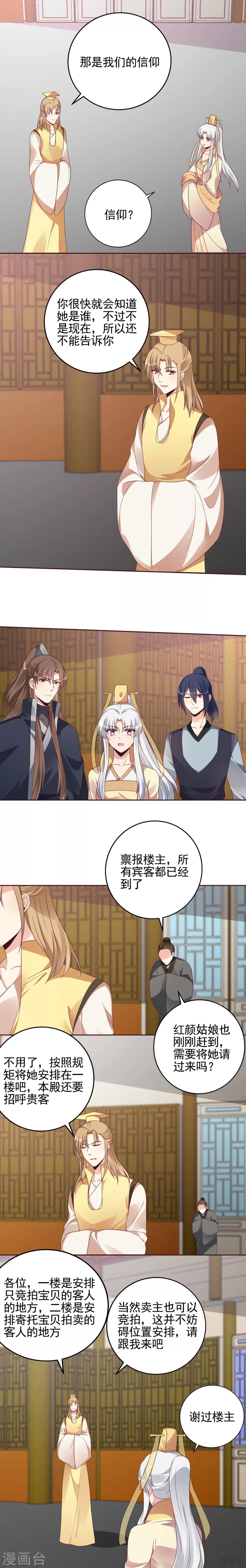 第147话 这么耳熟-第147话