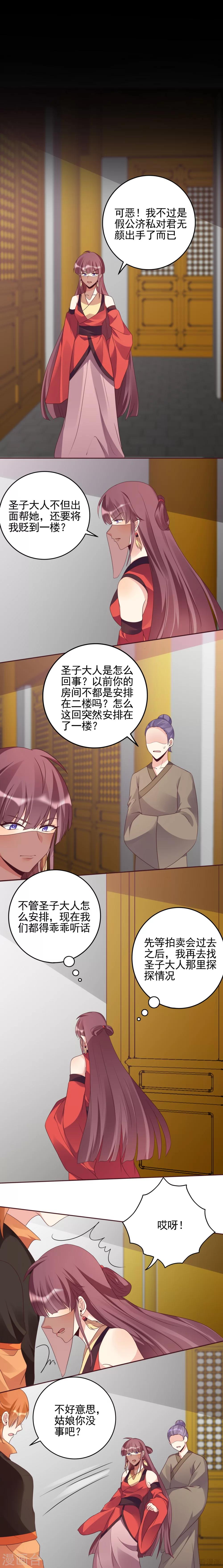 第147话 这么耳熟-第147话