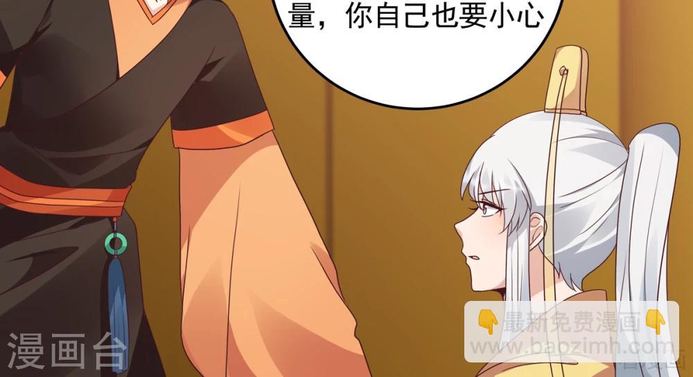 第151话 小白对帝轩的恨-第151话