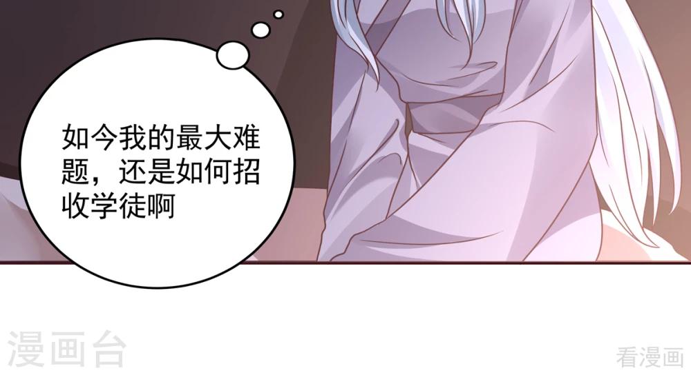 第151话 小白对帝轩的恨-第151话