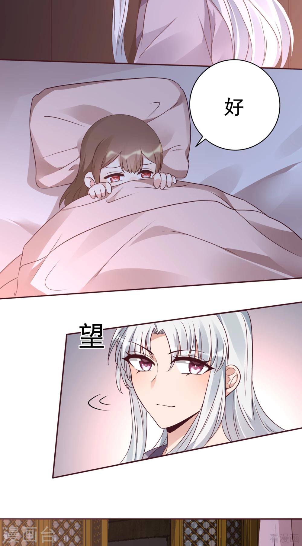 第151话 小白对帝轩的恨-第151话