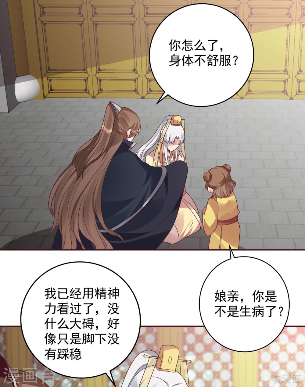 第153话 价高者得-第153话