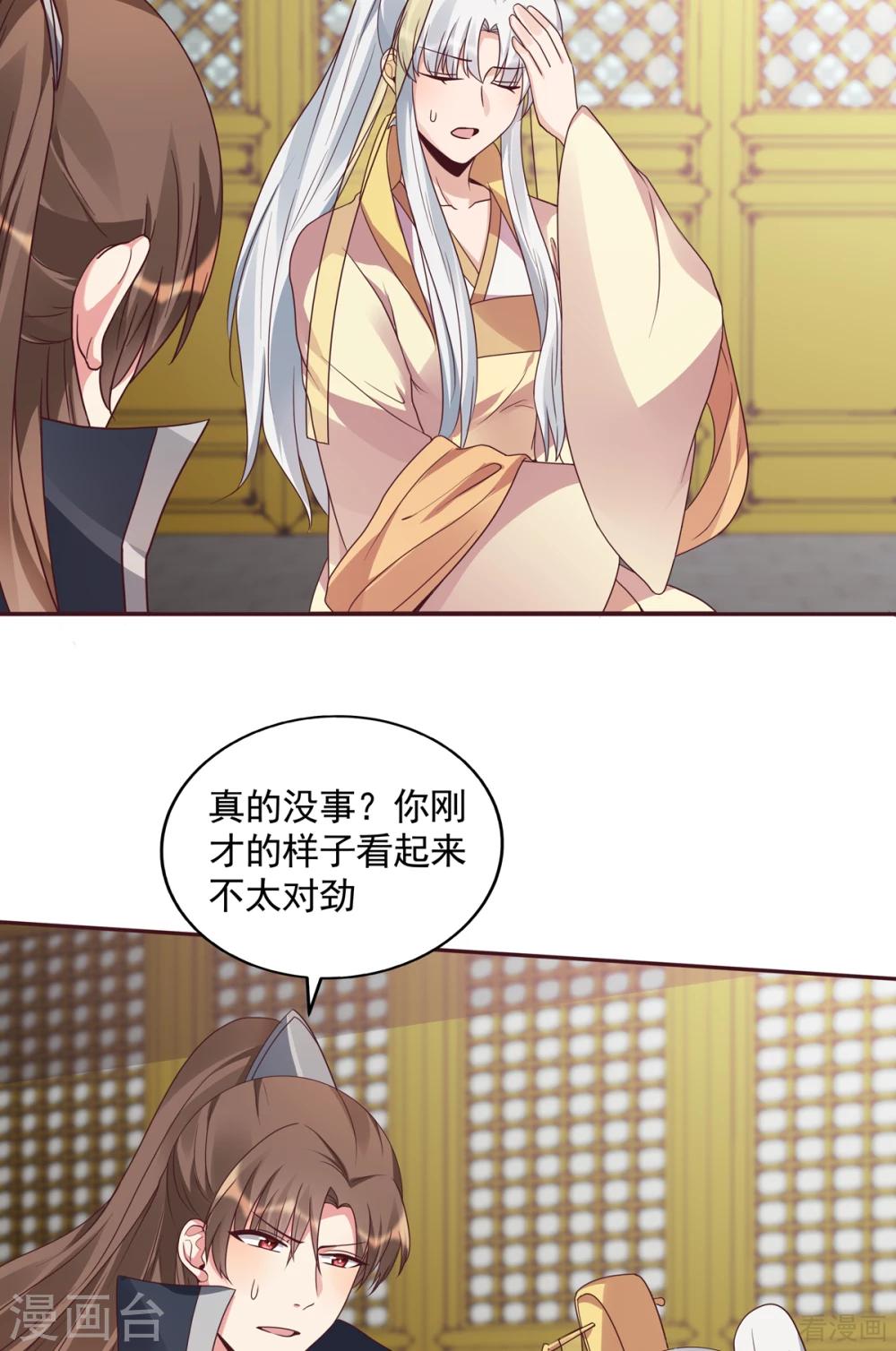 第153话 价高者得-第153话