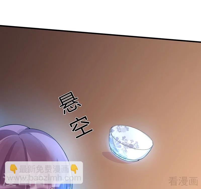 第17话 凝神成功(1/2)-第17话