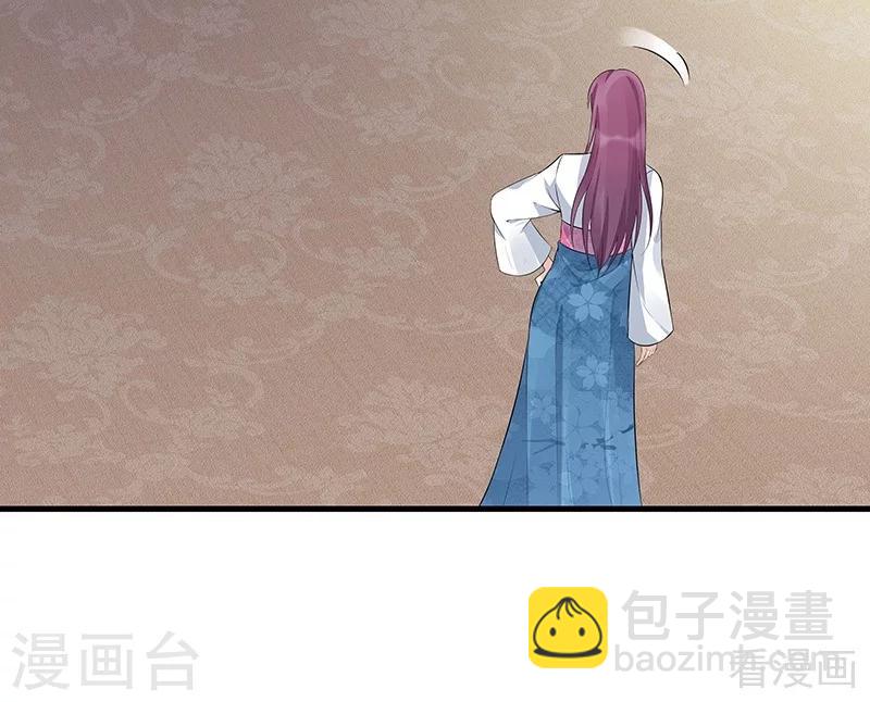 第17话 凝神成功(1/2)-第17话