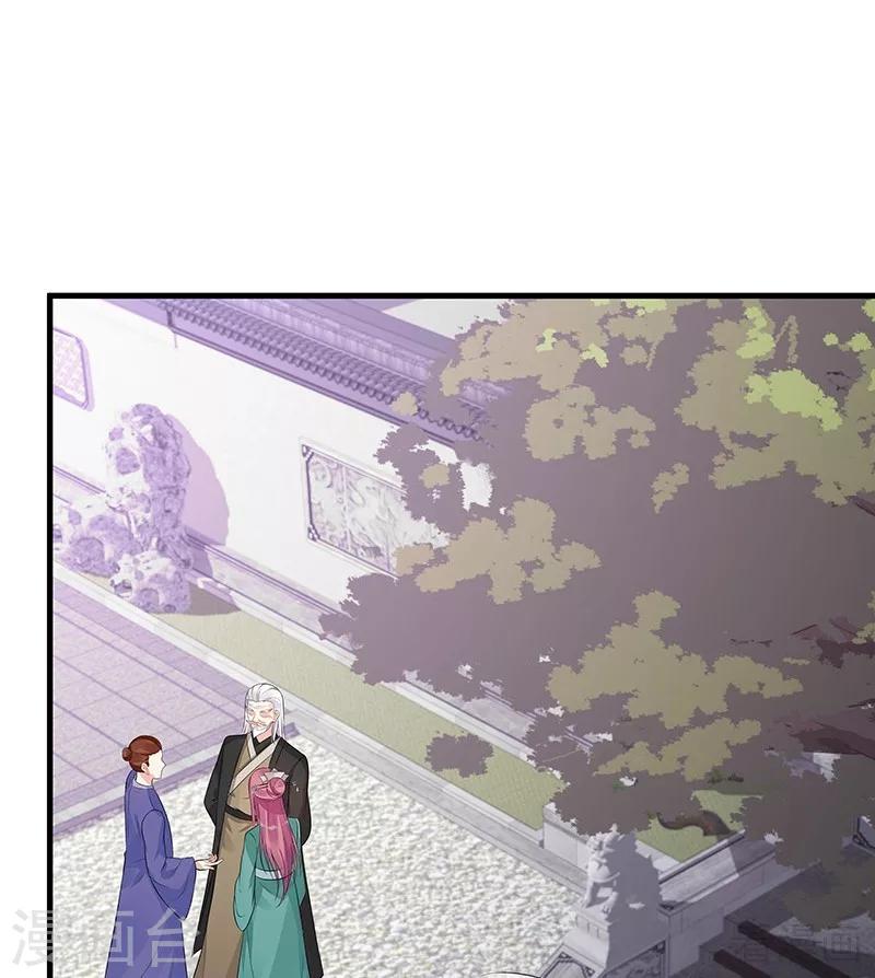 第17话 凝神成功(1/2)-第17话