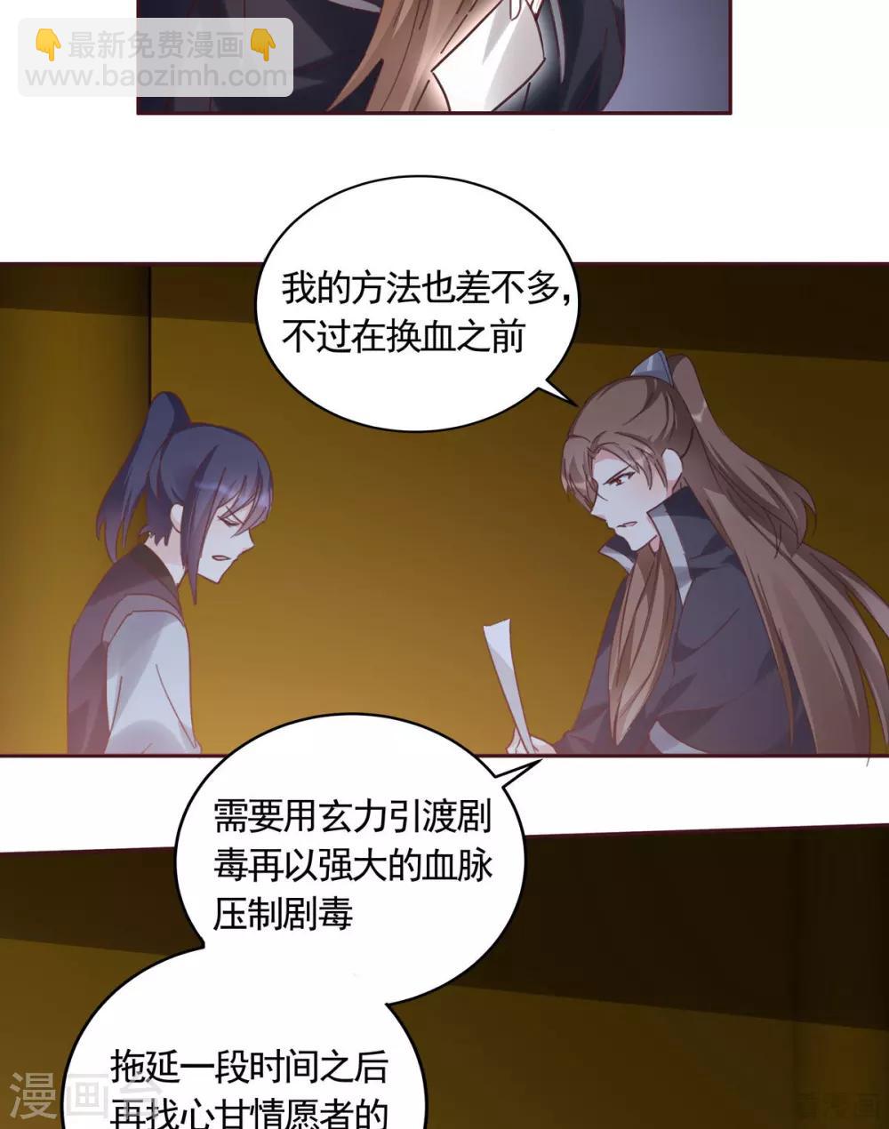 第163话 什么重要东西？-第163话