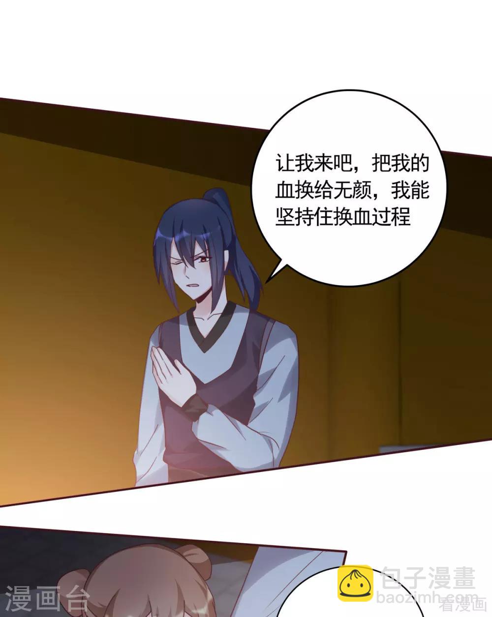 第163话 什么重要东西？-第163话