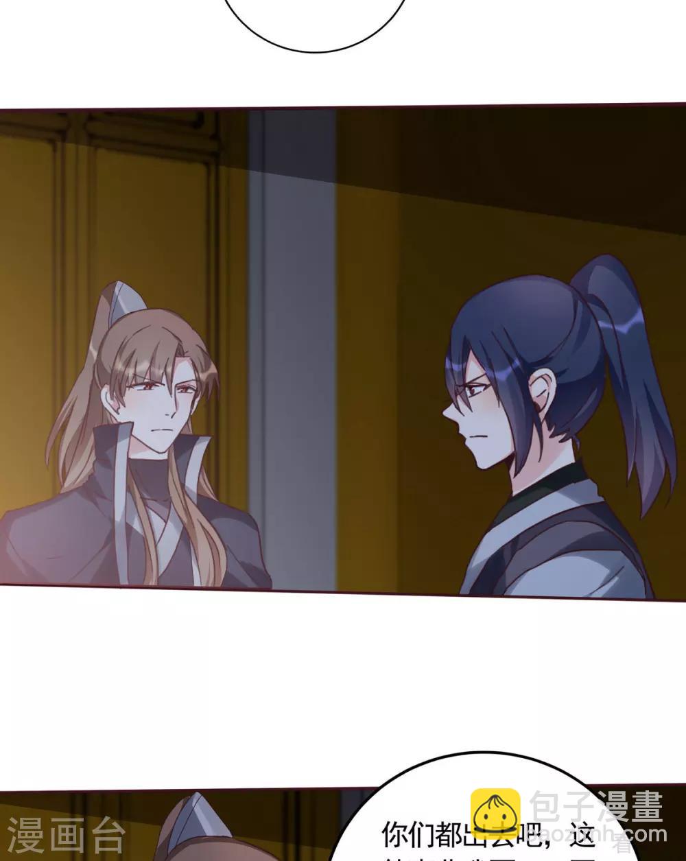 第163话 什么重要东西？-第163话