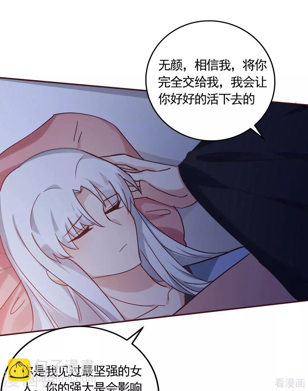 第163话 什么重要东西？-第163话