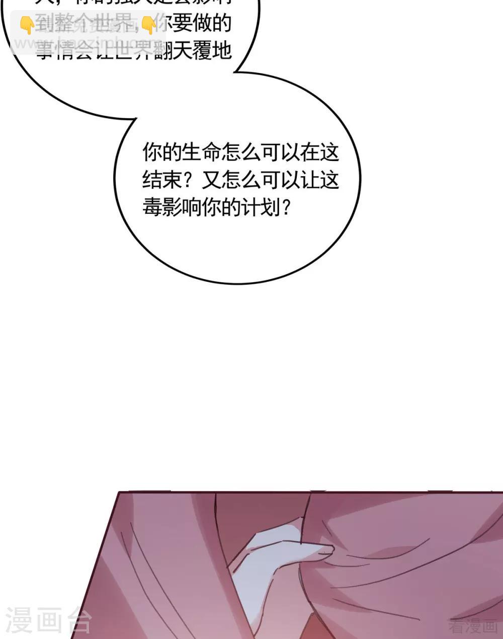 第163话 什么重要东西？-第163话