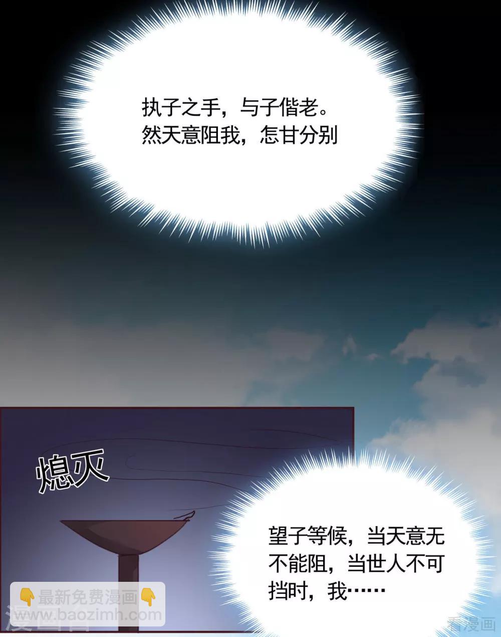 第163话 什么重要东西？-第163话