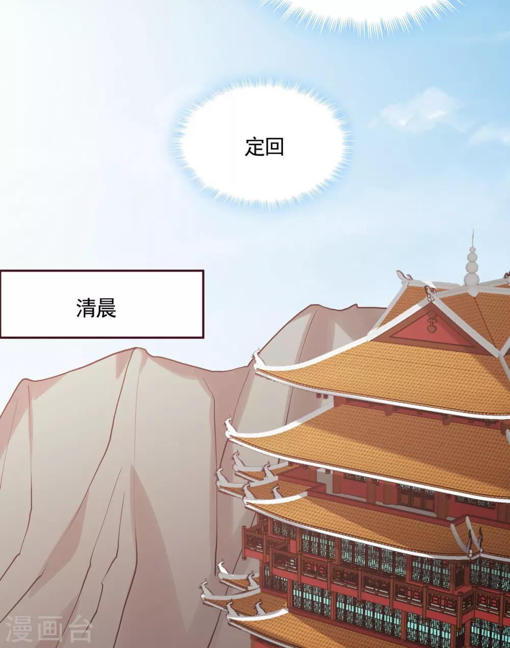 第163话 什么重要东西？-第163话