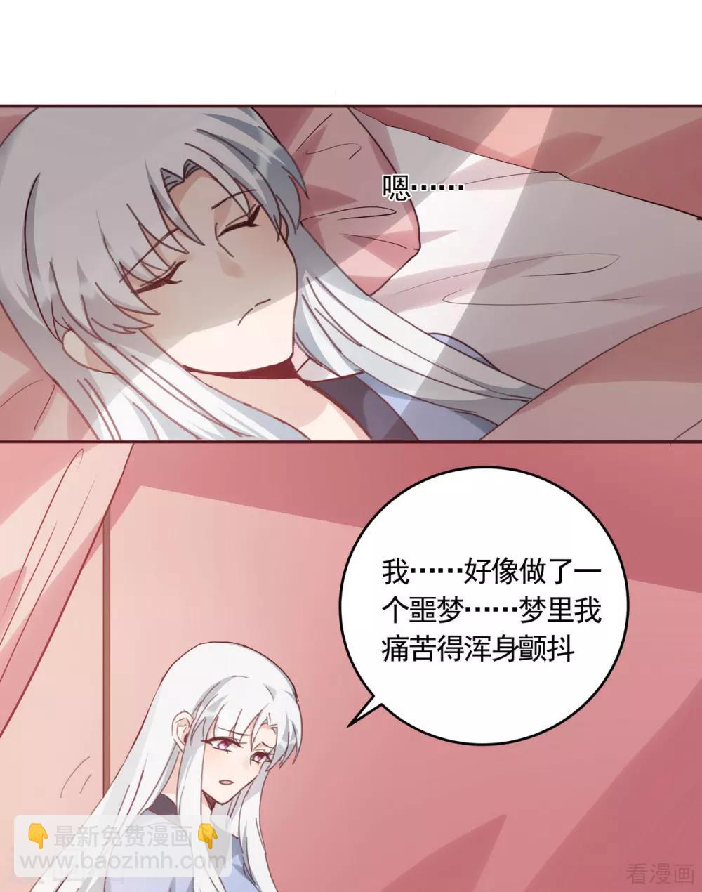 第163话 什么重要东西？-第163话