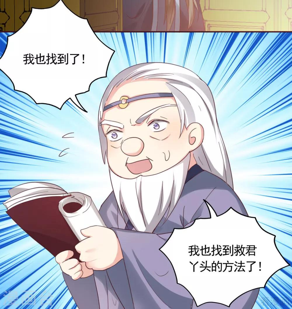 第163话 什么重要东西？-第163话