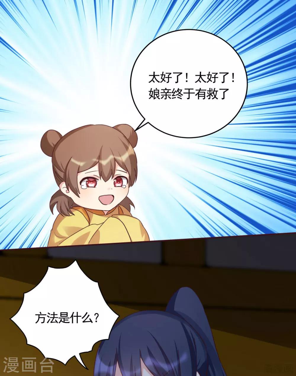 第163话 什么重要东西？-第163话