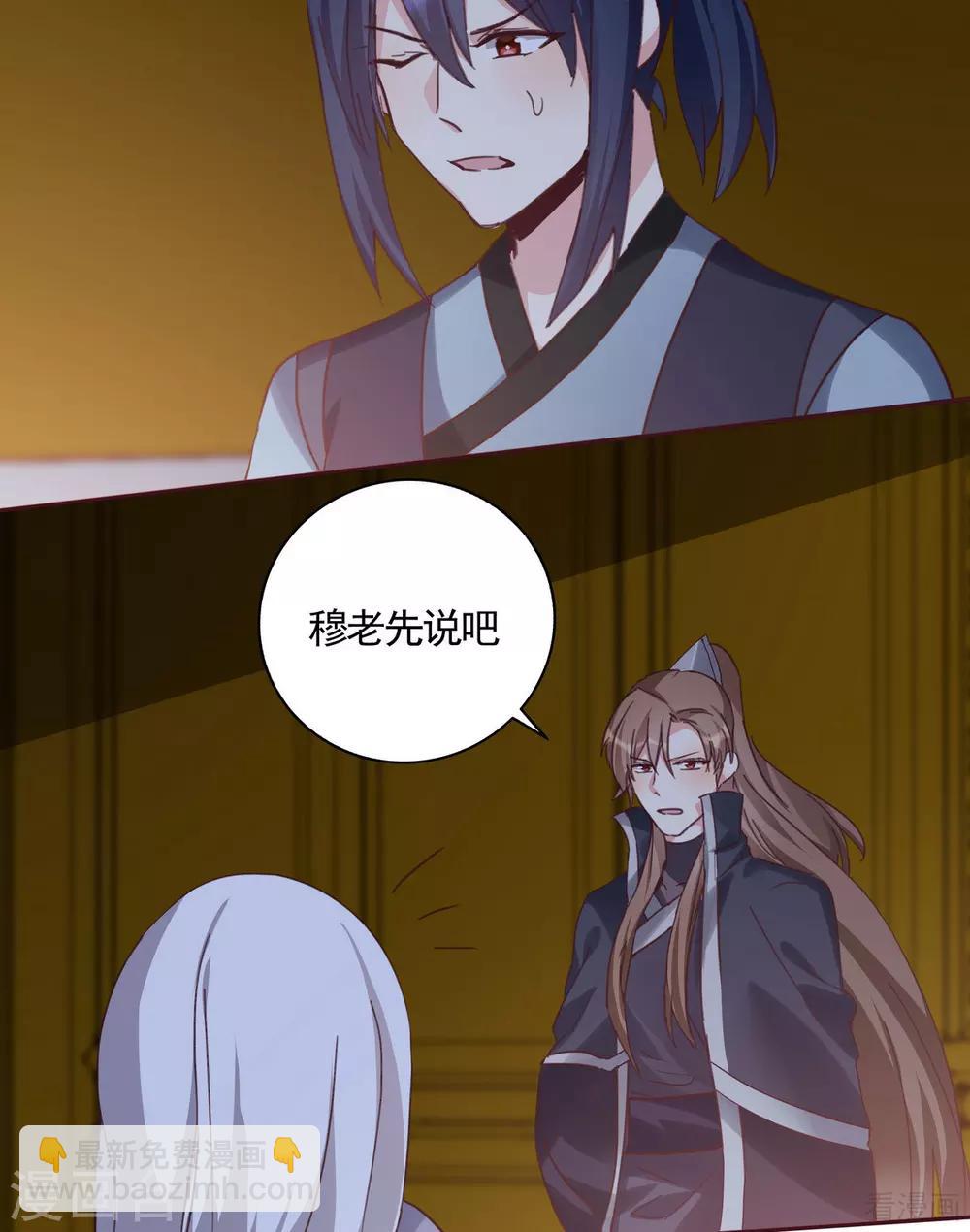 第163话 什么重要东西？-第163话