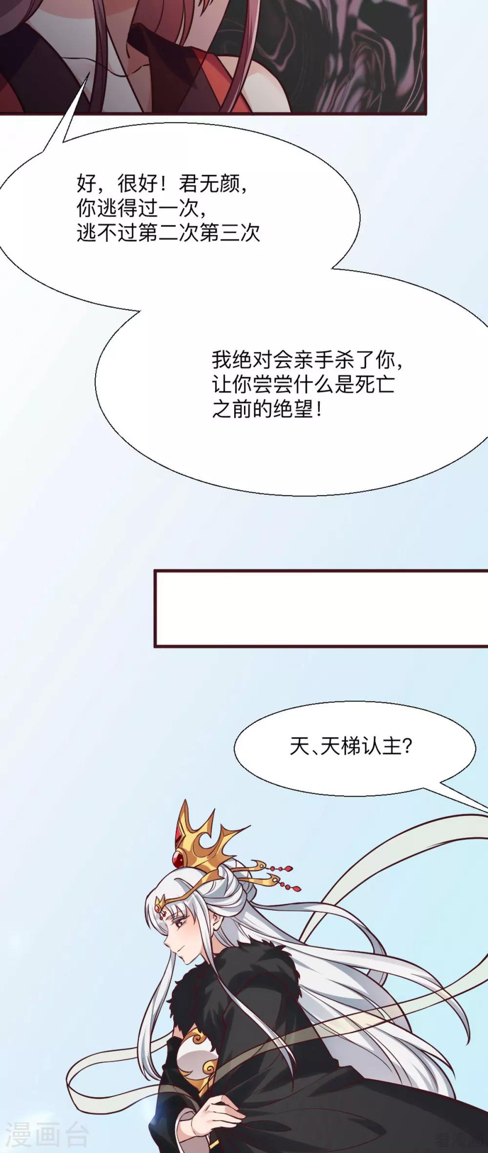 第165话 向世界宣布-第165话