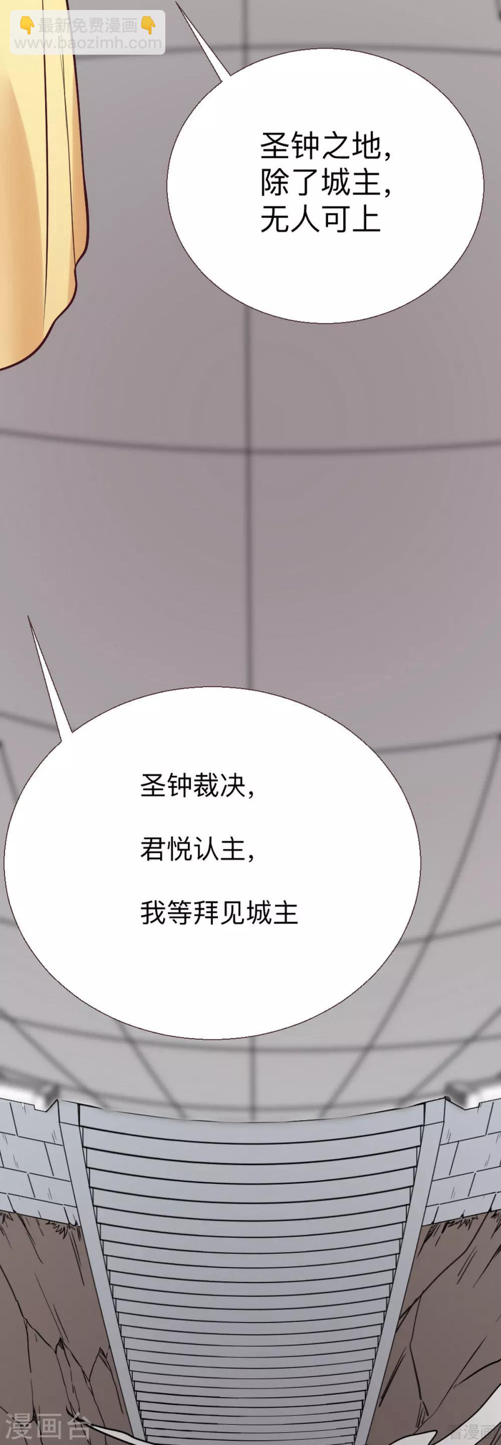 第165话 向世界宣布-第165话