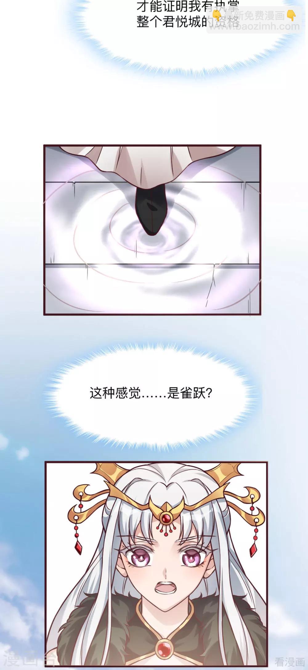 第165话 向世界宣布-第165话
