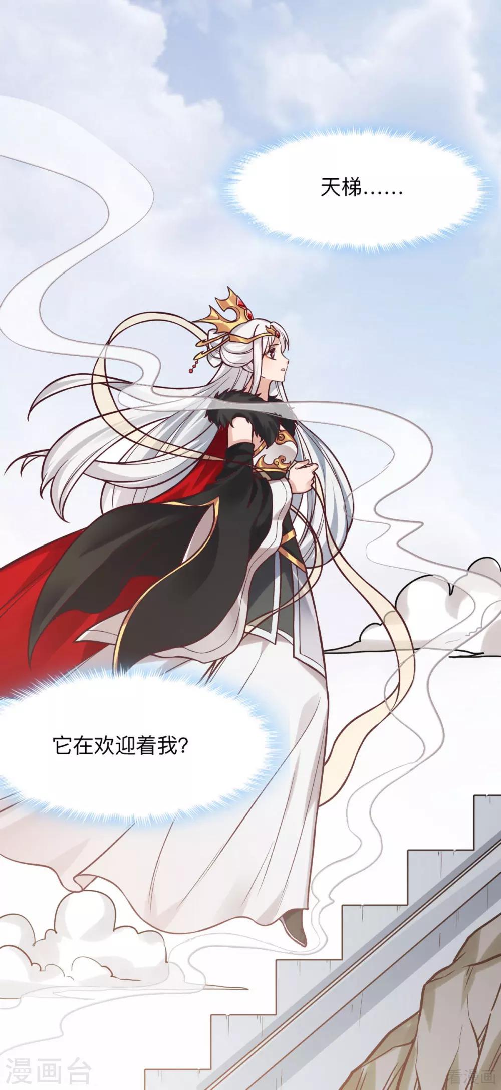 第165话 向世界宣布-第165话