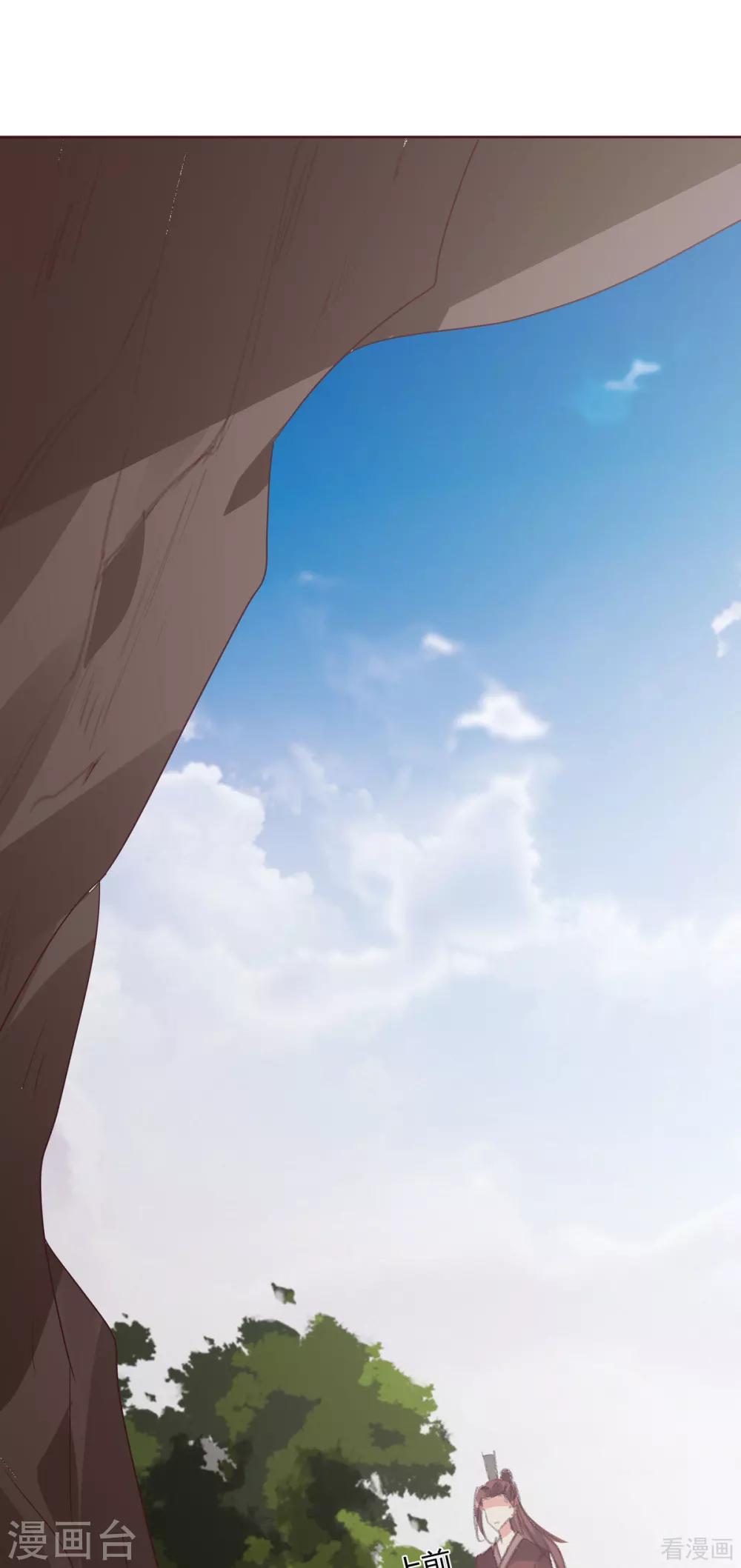 第167话 忍痛的爱-第167话