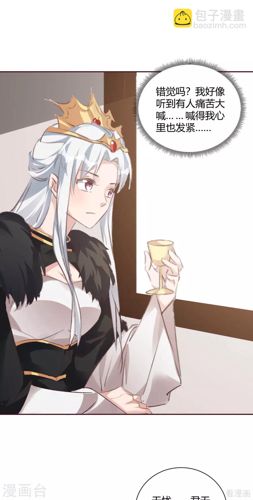 第167话 忍痛的爱-第167话