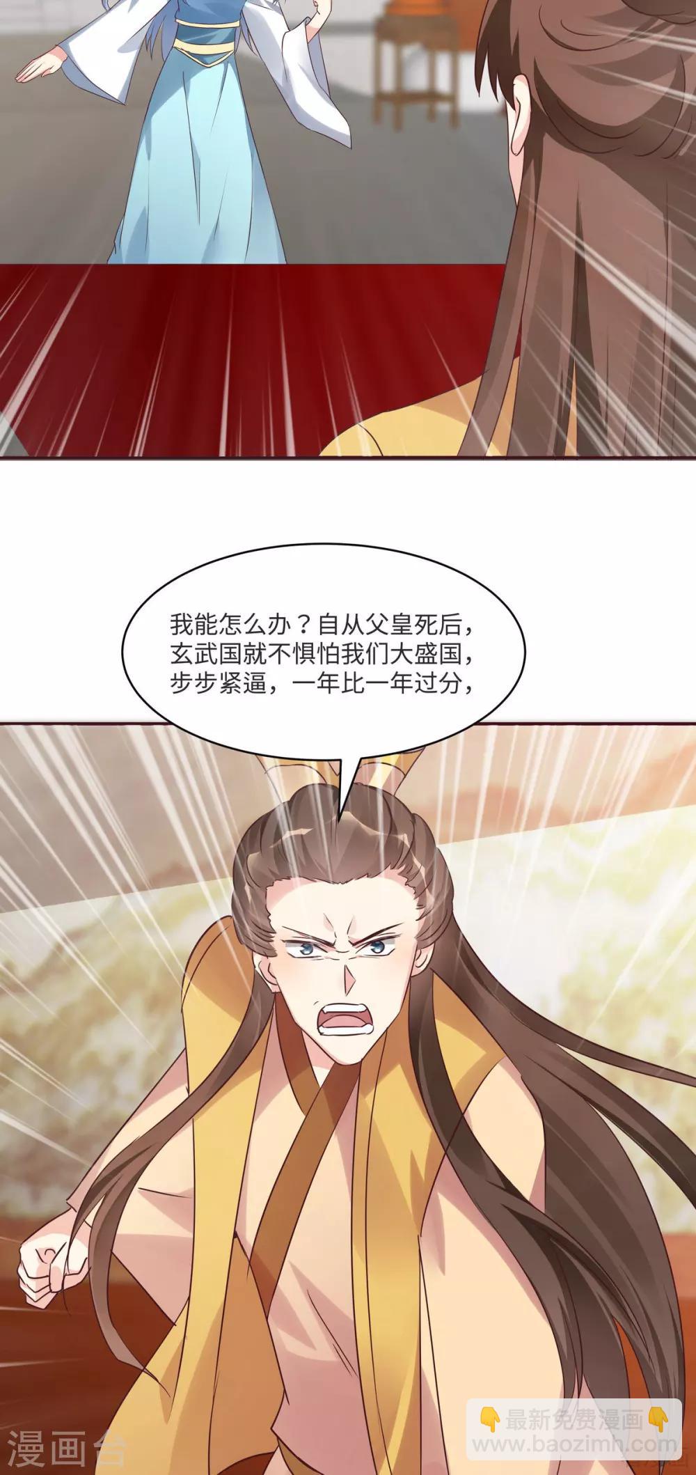 第169话 只能活一个-第169话
