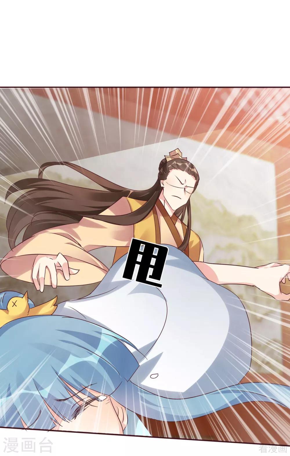 第169话 只能活一个-第169话