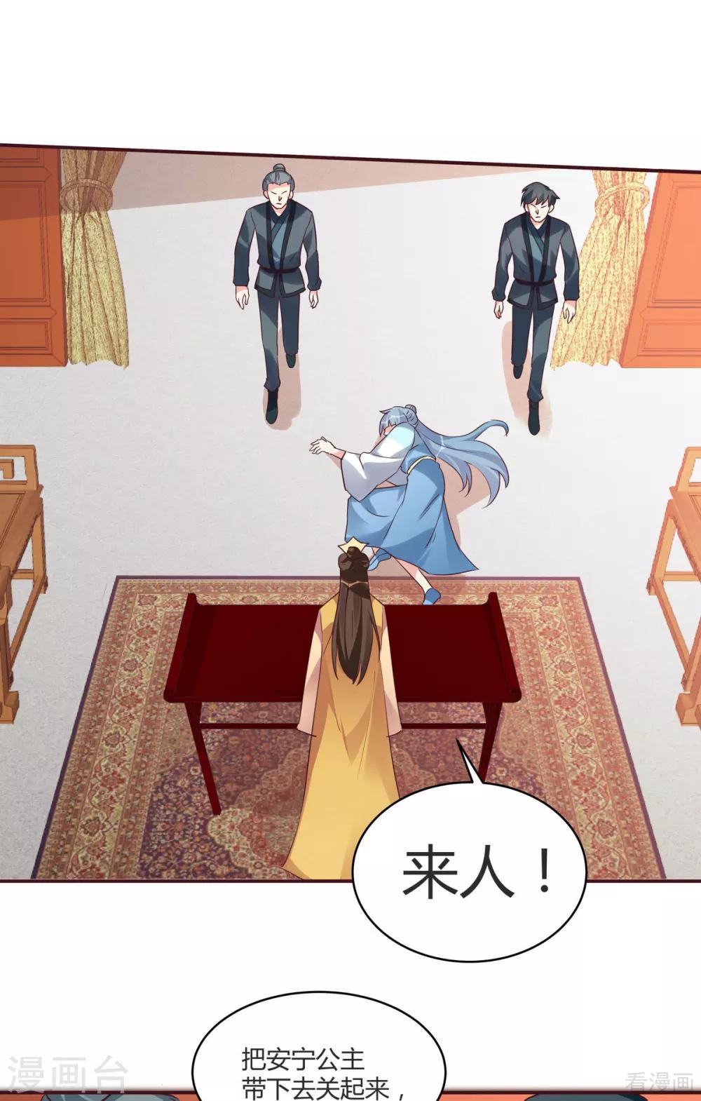 第169话 只能活一个-第169话