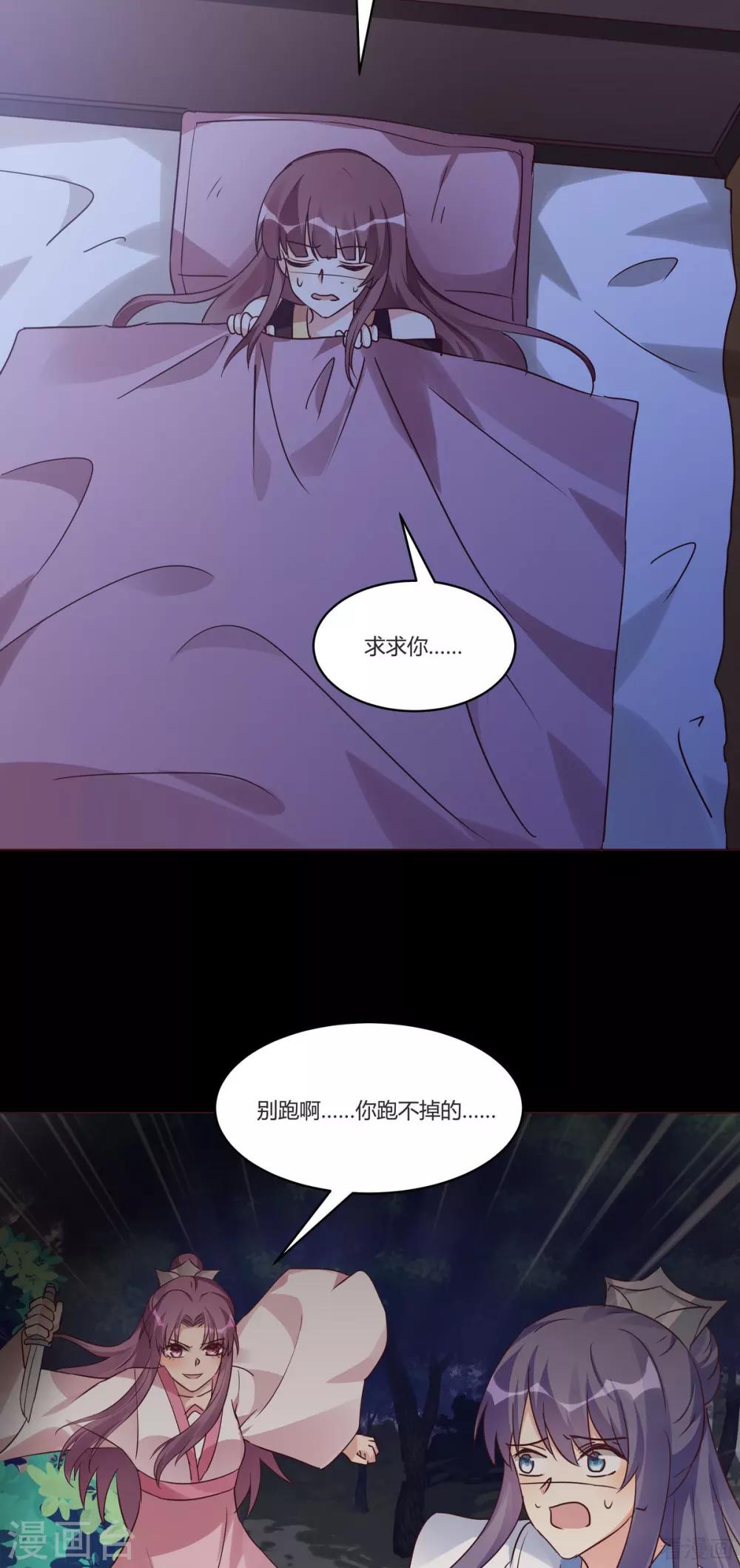 第169话 只能活一个-第169话