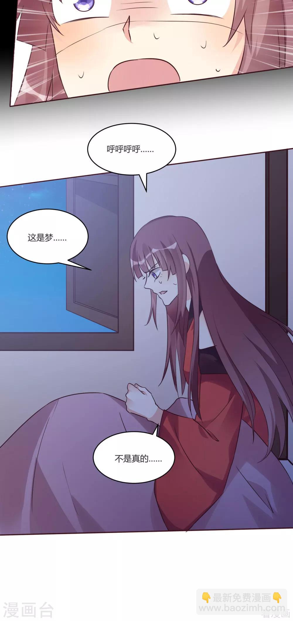 第169话 只能活一个-第169话