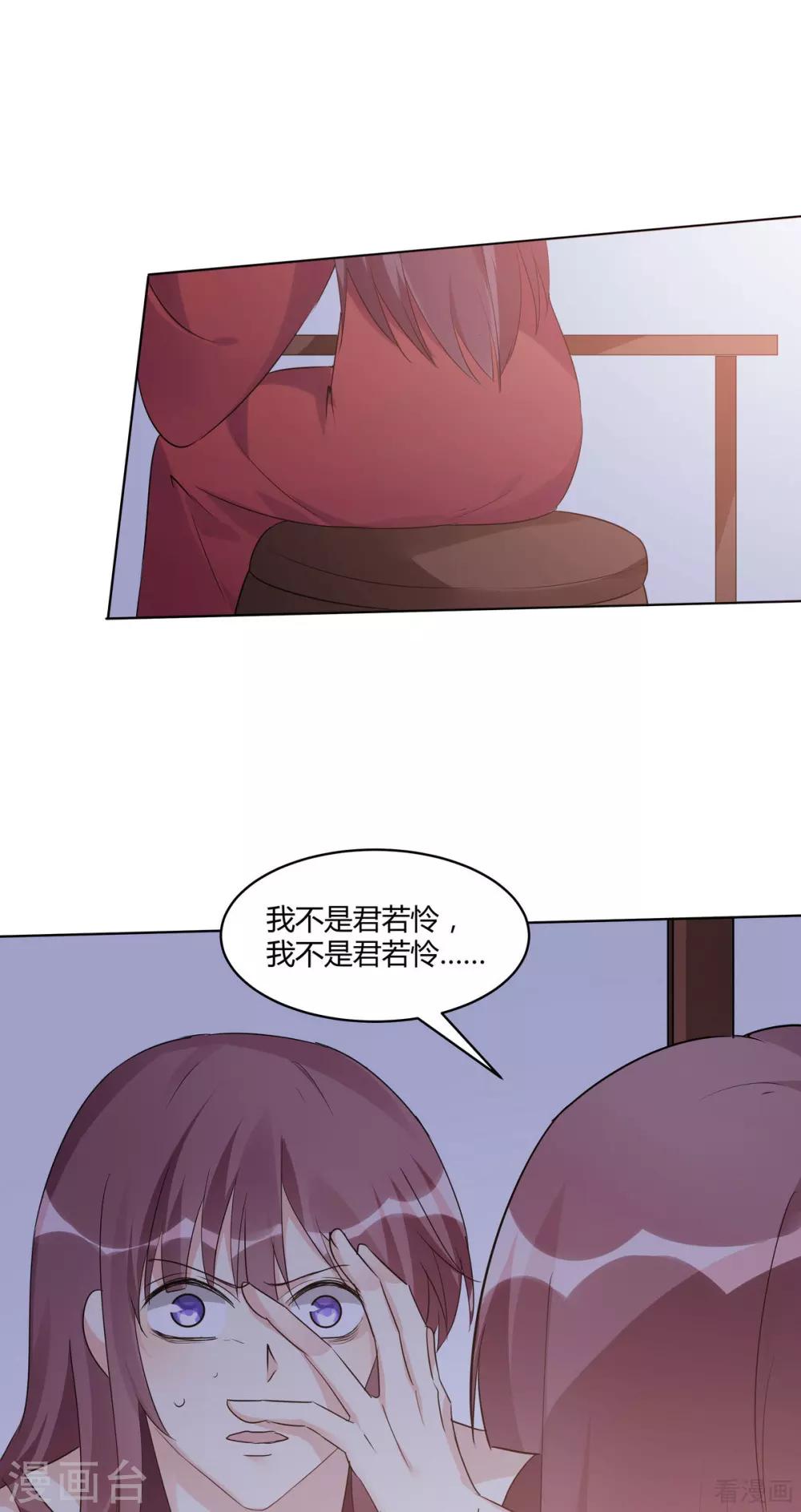第169话 只能活一个-第169话