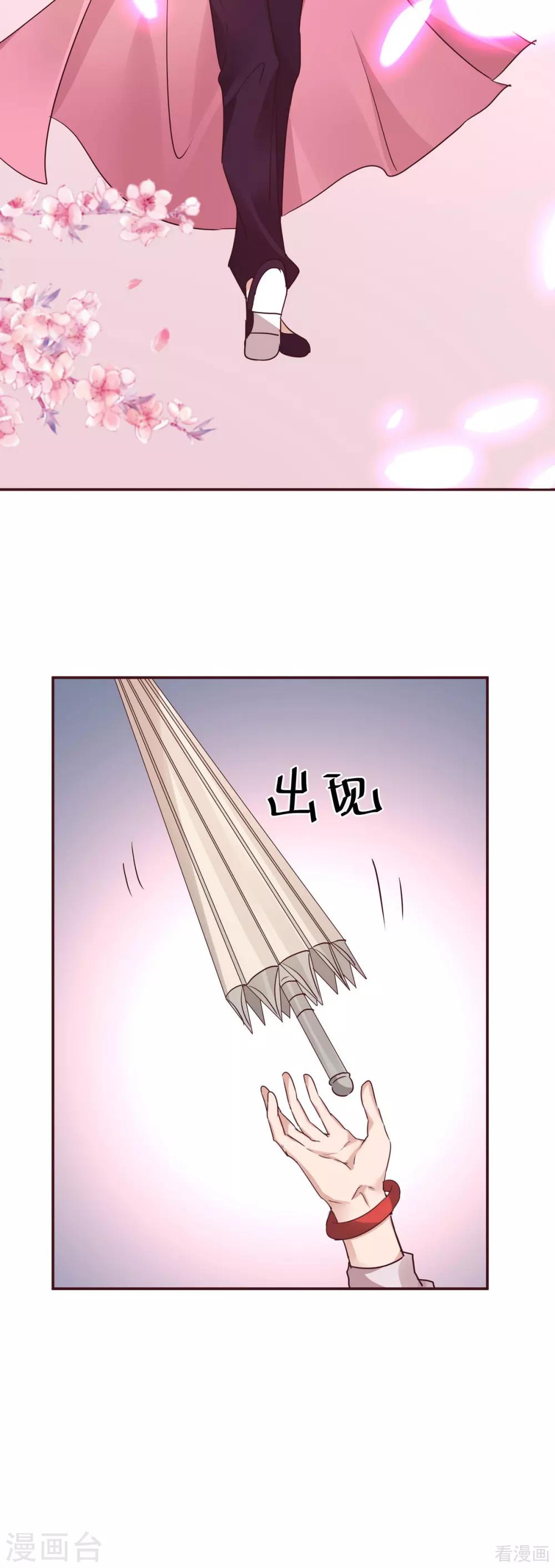第175话 她想起来了？-第175话