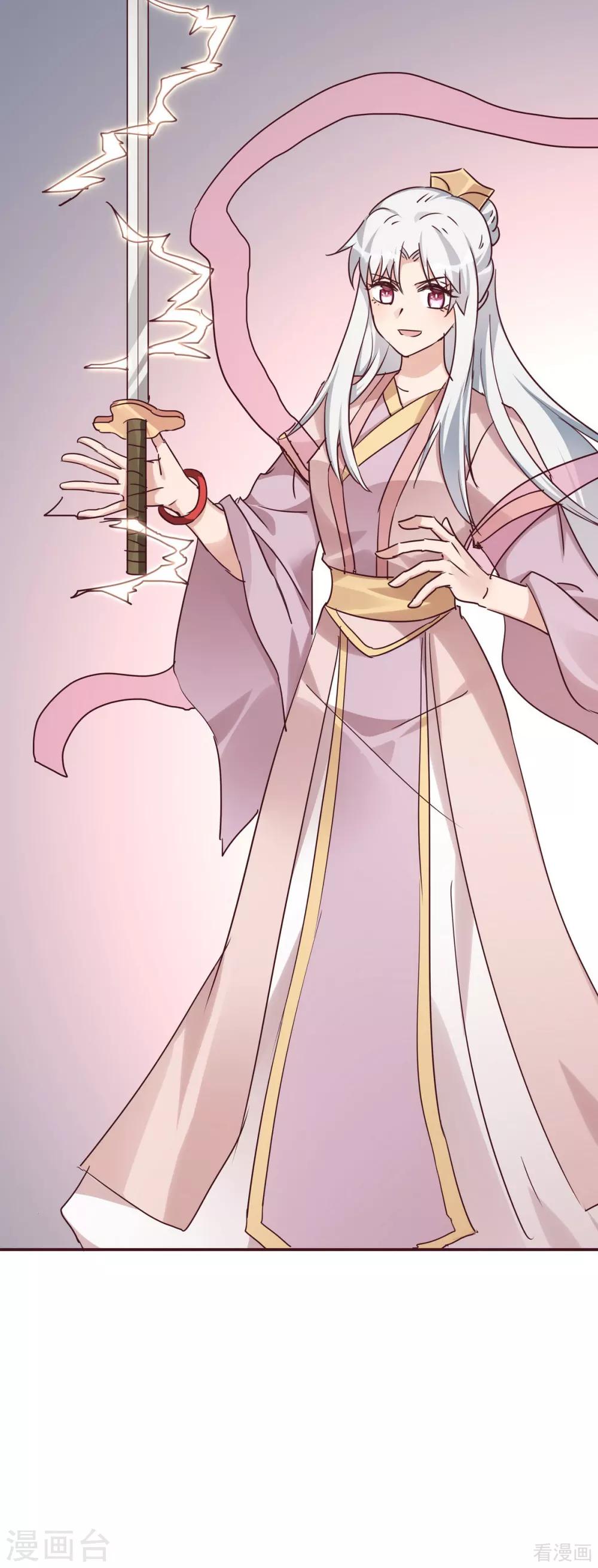 第175话 她想起来了？-第175话
