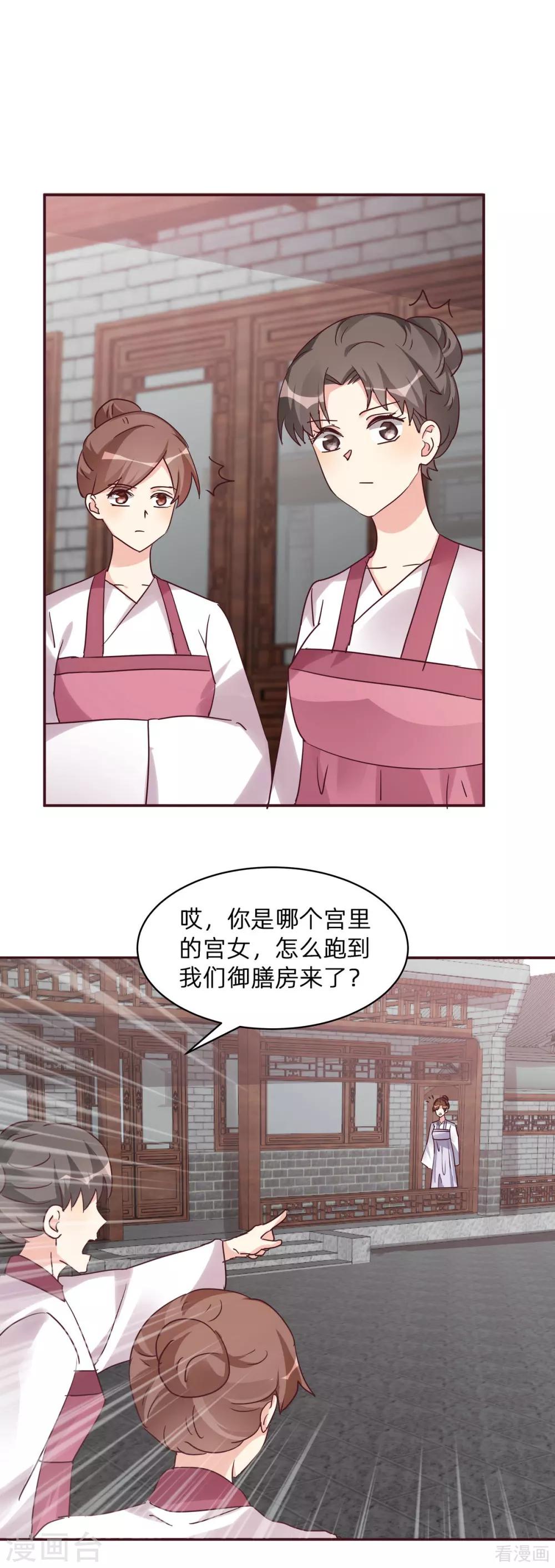 第177话 我一定会救你-第177话