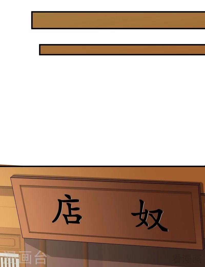 第19话 满脸毒血的男人-第19话
