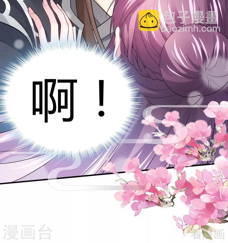 第3话 初次给了陌生男人(1/2)-第3话