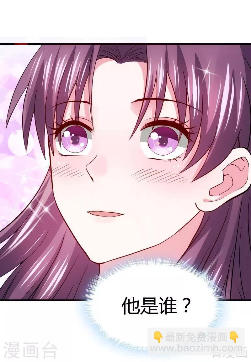 第3话 初次给了陌生男人(1/2)-第3话