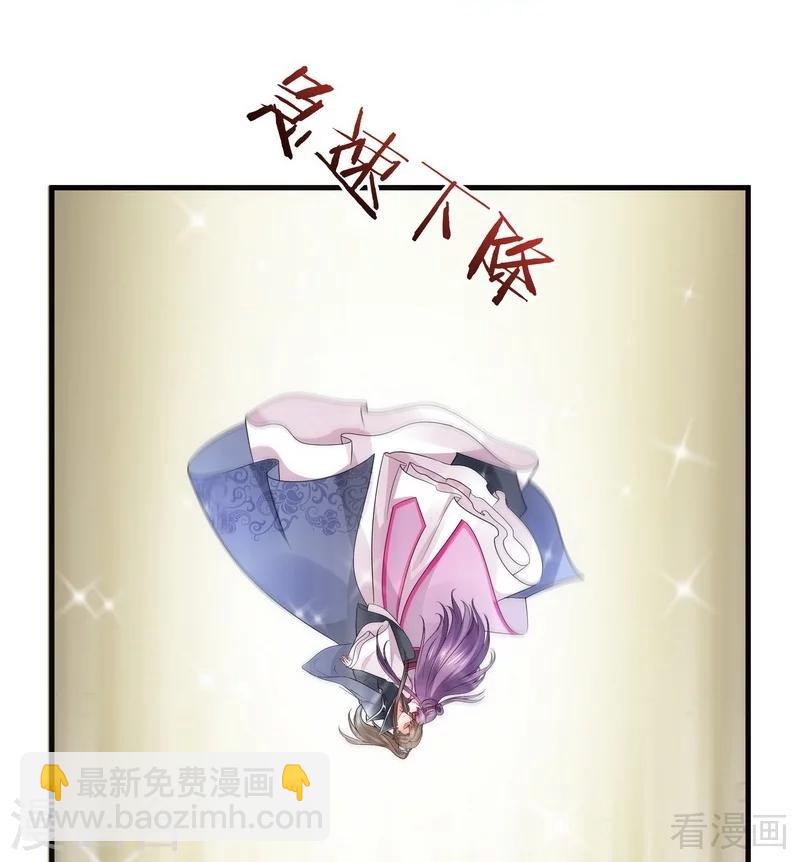 第3话 初次给了陌生男人(1/2)-第3话