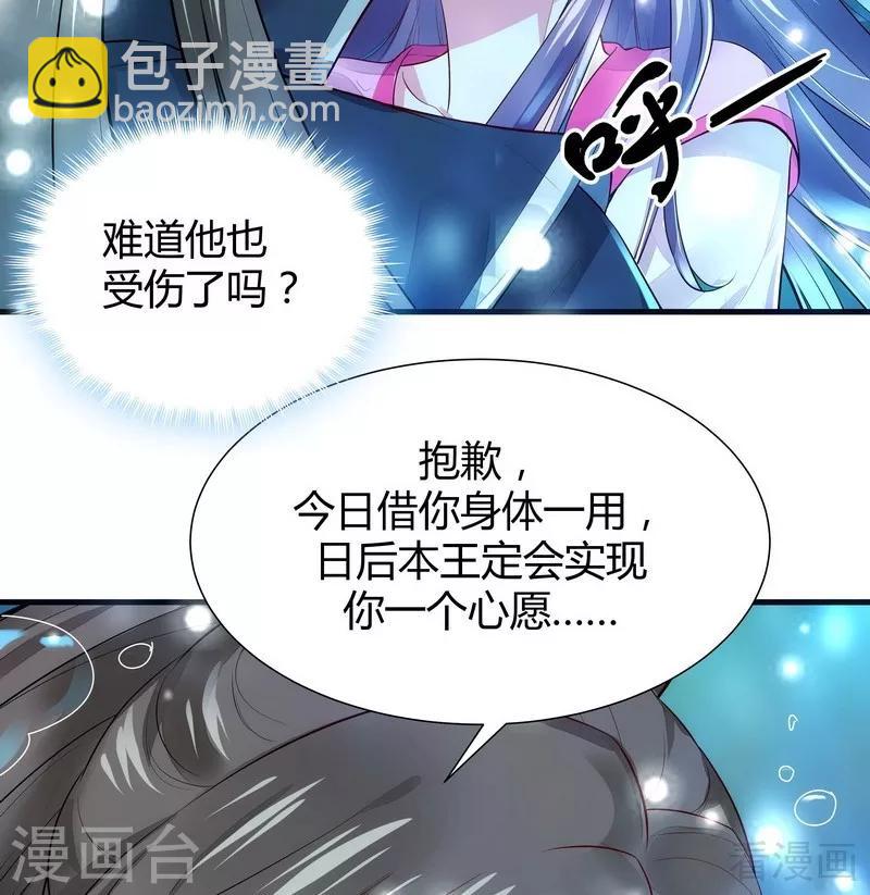 第3话 初次给了陌生男人(1/2)-第3话