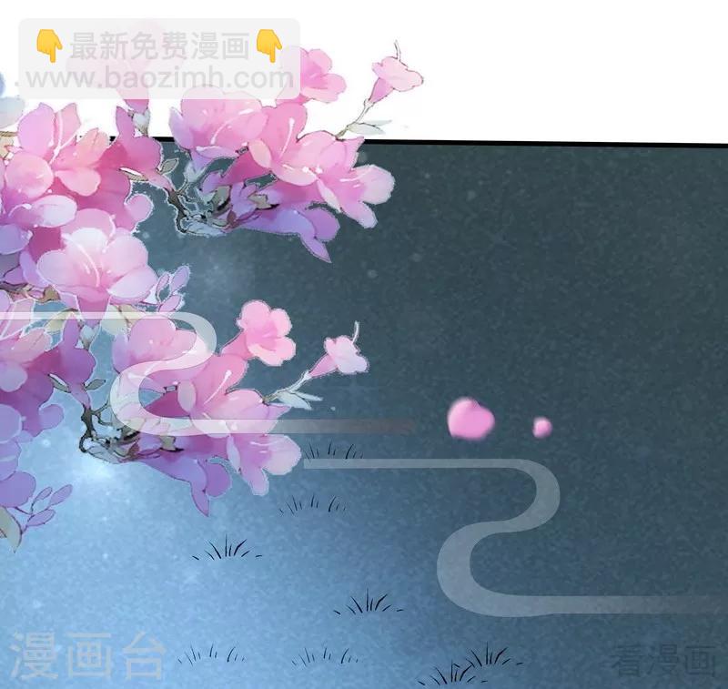 第3话 初次给了陌生男人(1/2)-第3话