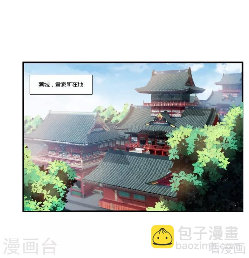 第3话 初次给了陌生男人(1/2)-第3话