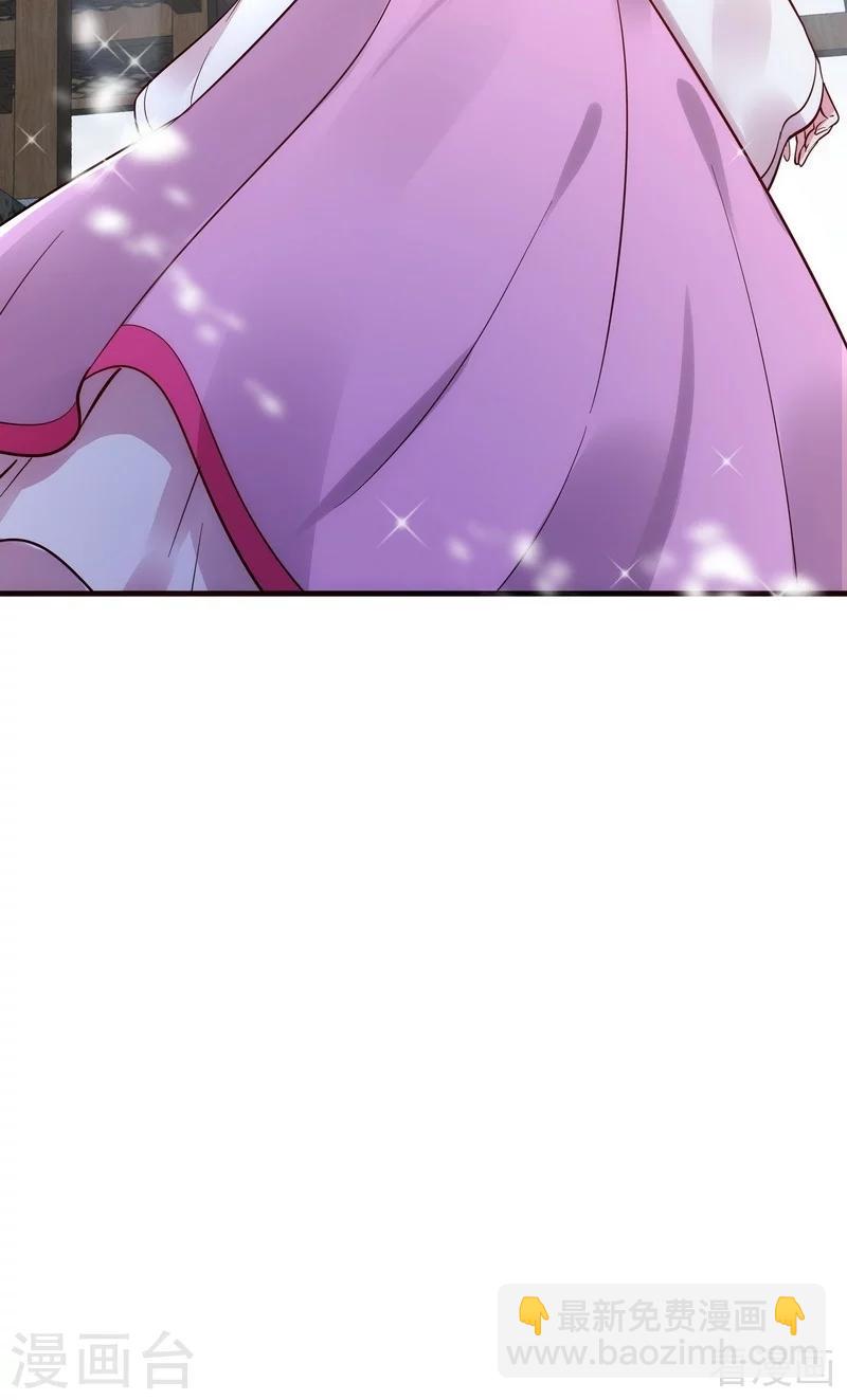 第3话 初次给了陌生男人(1/2)-第3话