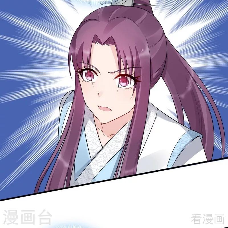 第23话 君无颜的恶趣味-第23话
